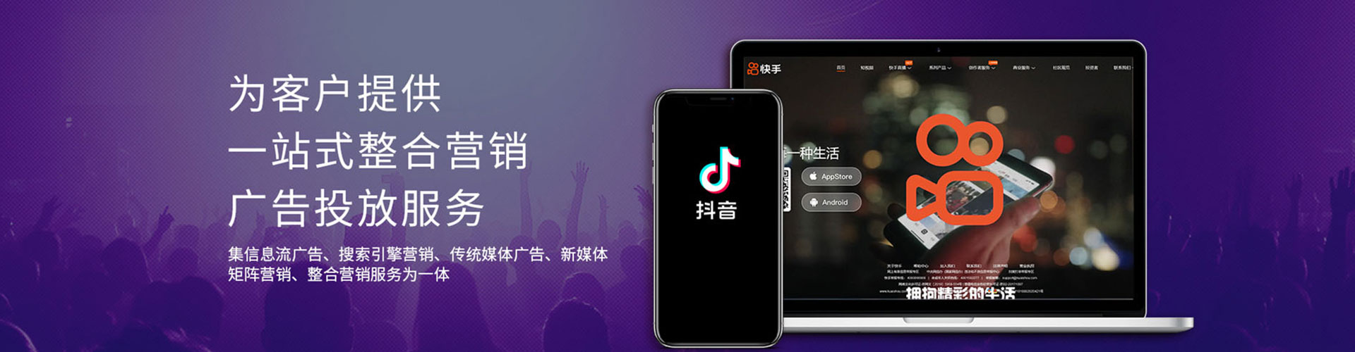 尉氏信息流开户