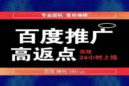 百度竞价广告创意案例展示