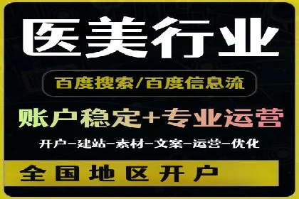 成功案例集锦：百度推广托管助力企业实现业绩翻番
