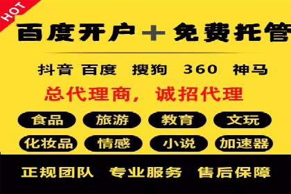 案例分析：信息流广告如何吸引用户